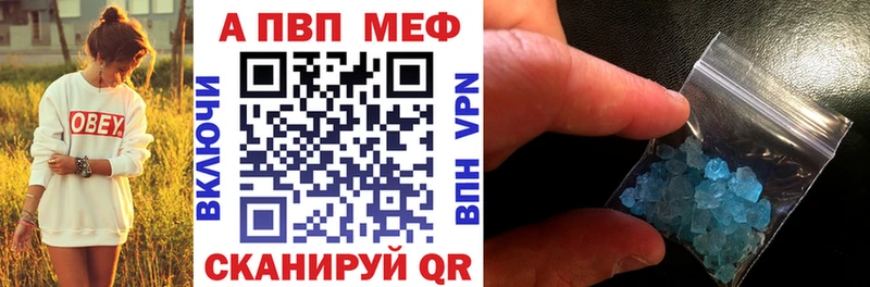 APVP СК КРИС Печора