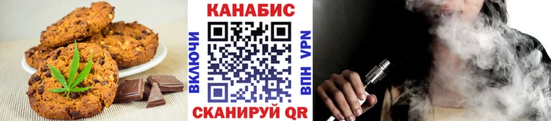 Печенье с ТГК марихуана  купить закладку  Печора 