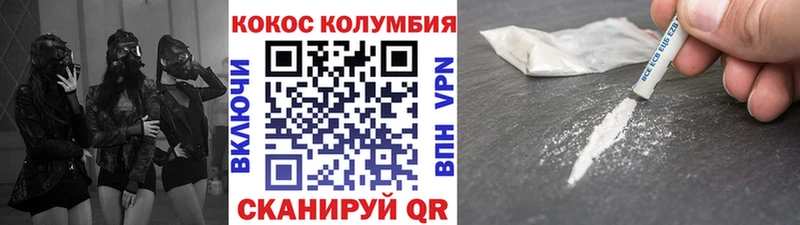 Cocaine VHQ  omg ТОР  сайты даркнета Telegram  Печора 