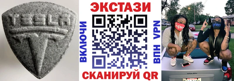 гидра ссылки  Печора  Экстази Дубай 