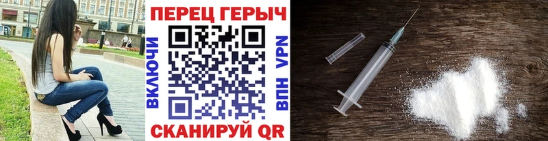 Героин VHQ  купить   Печора 