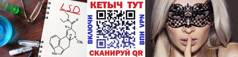 КЕТАМИН ketamine  kraken вход  Печора 
