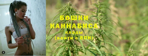кокаин Бронницы