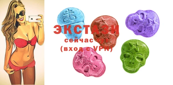 кокаин Бронницы