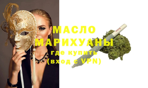 синтетический гашиш Бородино