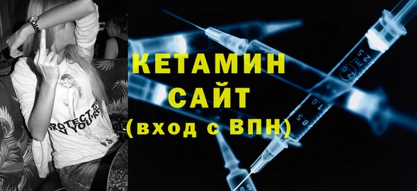 синтетический гашиш Бородино