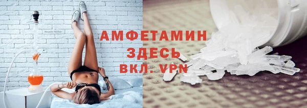 синтетический гашиш Бородино