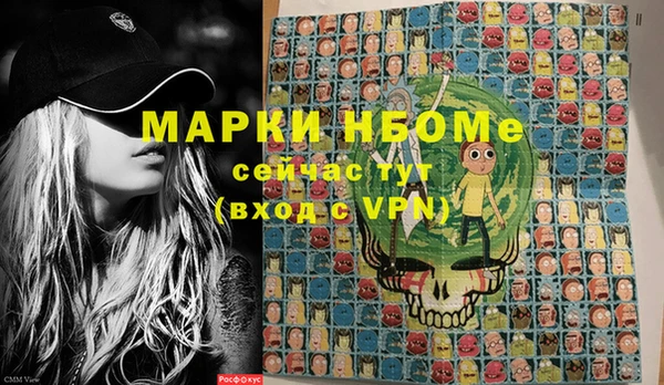меф VHQ Бугульма