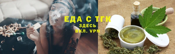 синтетический гашиш Бородино
