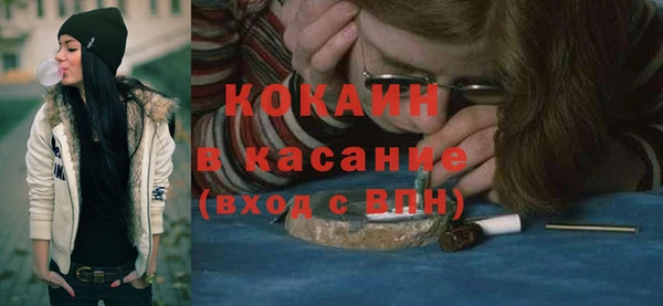 меф VHQ Бугульма