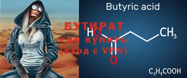 синтетический гашиш Бородино