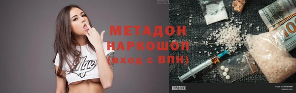 синтетический гашиш Бородино