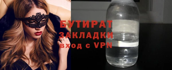 меф VHQ Бугульма