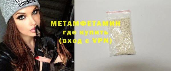 кокаин Бронницы