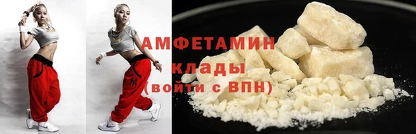 меф VHQ Бугульма