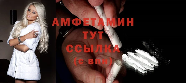 меф VHQ Бугульма