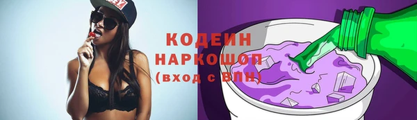 кокаин Бронницы