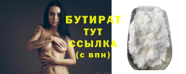 дистиллят марихуана Семикаракорск