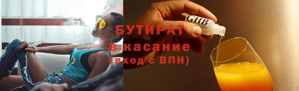 кокаин Бронницы