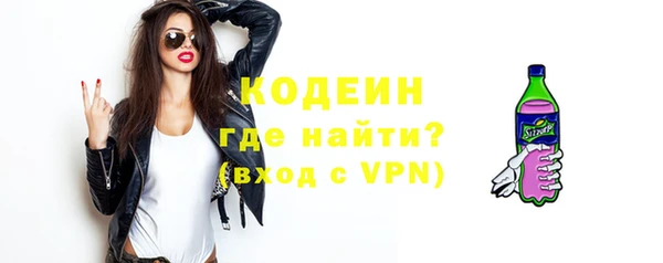 синтетический гашиш Бородино
