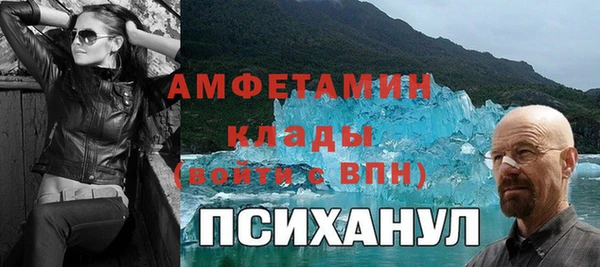 меф VHQ Бугульма