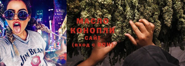 синтетический гашиш Бородино