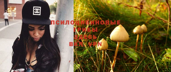 кокаин Бронницы