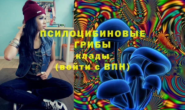 кокаин Бронницы