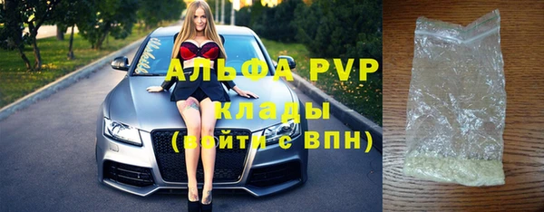 кокаин Бронницы