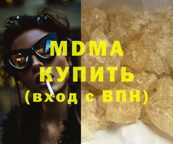 кокаин Бронницы