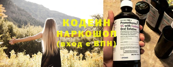 кокаин Бронницы