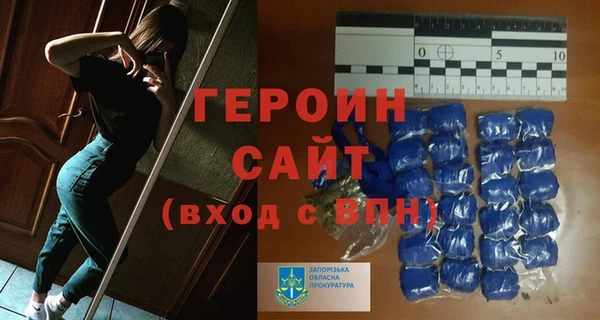 синтетический гашиш Бородино