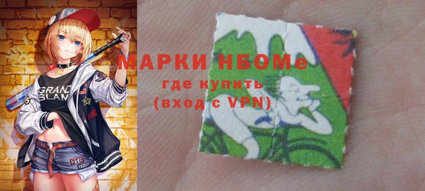 меф VHQ Бугульма