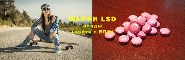кокаин Бронницы