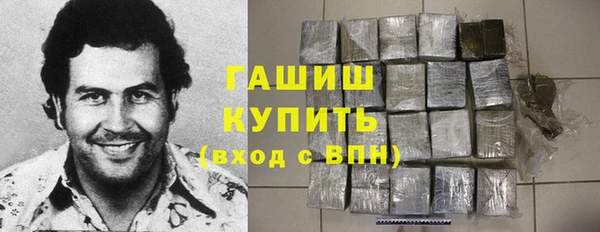 кокаин Бронницы