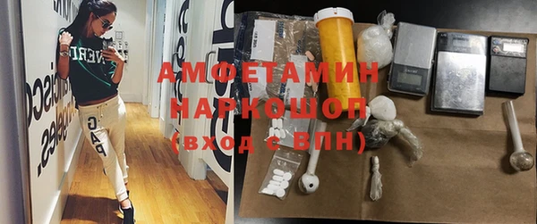 синтетический гашиш Бородино