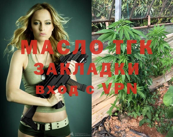 кокаин Бронницы