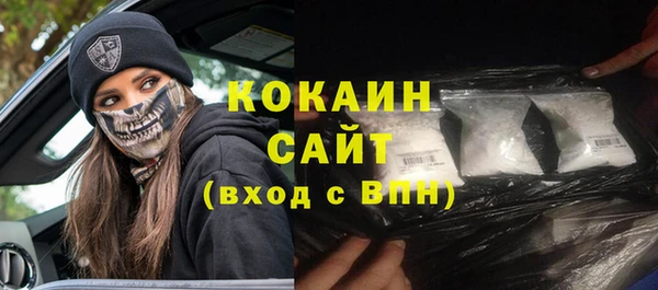 меф VHQ Бугульма