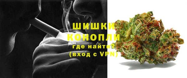 синтетический гашиш Бородино