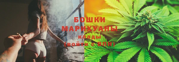 синтетический гашиш Бородино
