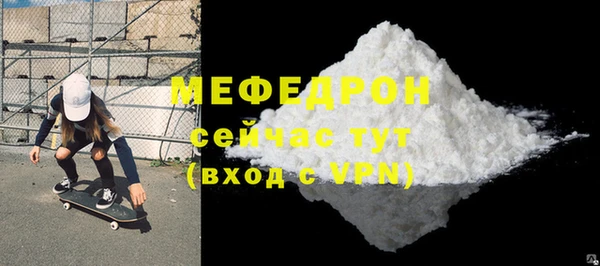 меф VHQ Бугульма