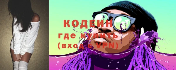 кокаин Бронницы