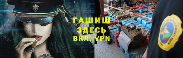 кокаин Бронницы