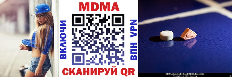 МДМА Molly  Печора 