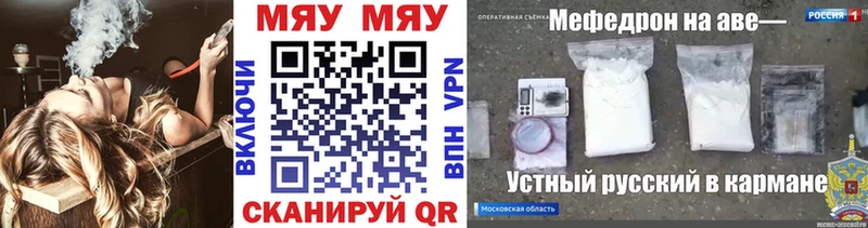что такое   Печора  Меф мука 