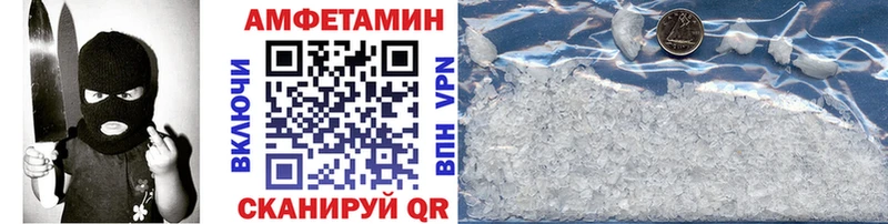 МЕТАМФЕТАМИН витя  Печора 