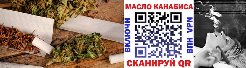 Дистиллят ТГК жижа  blacksprut онион  Печора 